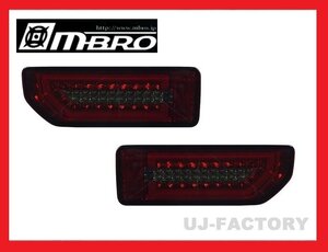 【即納！送料無料】★ｍBRO ジムニー JB64W/フルLEDテール（レッド/スモーク/STJB64JIMY-3LTB-SR-04）★流れるウインカー搭載♪