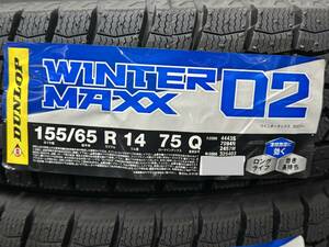 【全国送料無料】ダンロップ WINTER MAXX WM02 155/65R14 最新24年製 ４本セット！ ☆数量限定！【法人様限定価格！※個人宅配送不可】