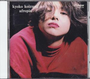 小泉今日子 / AFROPIA /中古CD!!63953//