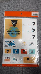 送料無料!特殊切手 KUROKUMA　ON THE　EARTH