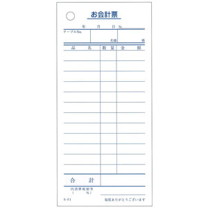 【まとめ買う】会計票 単式伝票１２行 Ｓ-０１ １００枚×１０冊入×6個セット