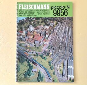 貴重　Fleischmann　フライシュマン　N　Piccolo　ピッコロ　9956　レールプラン　トラックシステム　鉄道雑誌　鉄道模型　洋書