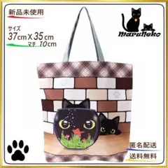 ✨【トートバッグ 】エコバッグ★ショルダー★黒猫と金魚★ブラウン◆猫◆ねこ　新品