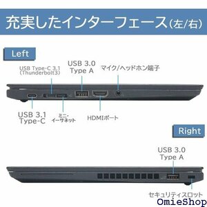 整備済み品 12.5型軽量薄型Lenovo Think I - Win11搭載 - MS Office 2019 1176