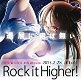 特価！激レア★新品CD　民安★ROCK/Rock it Higher!★ 民安ともえ 