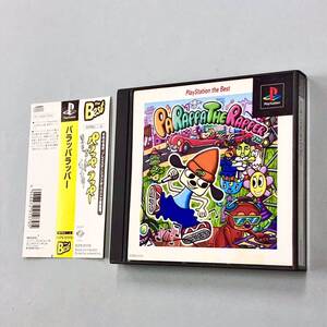 即決！帯付！PS1「パラッパラッパー」送料込！