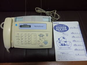 ブラザー　ファクシミリ　FAX-210 brother 感熱紙　FAX ジャンク品