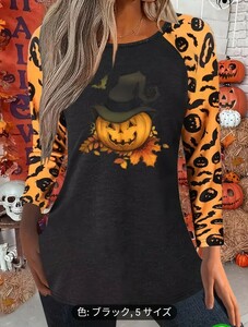 ★ハロウィンパンプキンプリントクルーネックTシャツ、春と秋のためのカジュアルな長袖トップ、女性の服　M