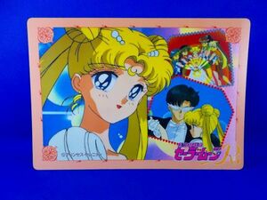 非売品 セーラームーンR ジャンボカード 12.プリンセス・セレニティ バンプレスト バンプレカード Sailor Moon
