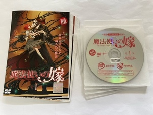 魔法使いの嫁　全8巻セット　DVD　初期動作確認済み