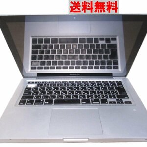 Apple MacBook Pro A1278 ジャンク　送料無料 [90845]