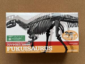 福井県立恐竜博物館 　フクイサウルス　　全身骨格　　　ジャンク　　　送料290円〜