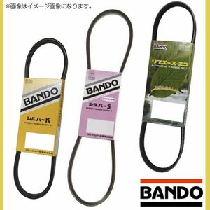 3PK755 3PK1055 BRFIT006SET NT100クリッパー U71T/U71V/U71TP ファンベルト パワステベルト クーラーベルト バンドー BANDO 日産