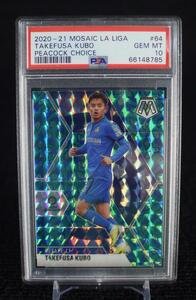  2020-21 Panini Mosaic Prizm Peacock 久保建英 TAKEFUSA KUBO サッカー カード Case Hit 超レア Real Sociedad PSA10