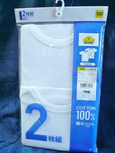 ＆188　◇ サイズ１００ ◇　ボーイズ★インナー　半袖丸首　ホワイト　綿100%　２枚組！！
