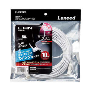 Cat6A準拠スイングコネクタLANケーブル 10.0m 水平方向に左右90°回転できるスイングコネクタを搭載しスッキリ配線が可能: LD-GPATSW/WH100