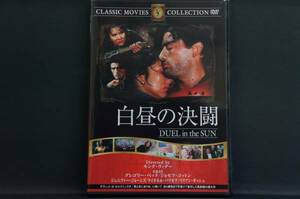 白昼の決闘 ジョセフ・コットン 新品DVD 送料無料 FRT-060