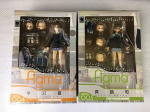 okR515 未開封 figma EX-004 平沢憂 / EX-005 真鍋和 2点セット けいおん！ マックスファクトリー ※外箱スレ傷,汚れ有