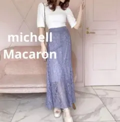 michell Macaron★総レース マーメイド ロングスカート 透け感