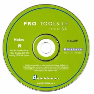 【同梱OK】 Pro Tools LE 6.4 日本語版 ■ Windows ■ 音楽制作