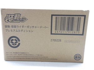 k31619-ty [送料650円]未開封○装動 SODO 仮面ライダー ガッチャード →1← プレミアムエディション [061-240616]