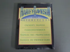 1993年 英語 ドイツ語 フランス語 スペイン語 99963-93 ハーレーダビットソン オーナーズマニュアル 取扱説明書 使用説明書 新品 未使用 #J20250101