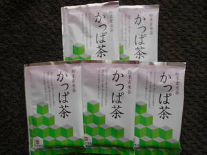 【同梱不可】かっぱ寿司の粉末玄米茶　かっぱ茶30ｇ（粉末茶）5袋　送料180円