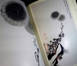 本■■伊藤若冲、英文を含めて328ページの展覧会カタログ