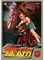 【中古】韋駄天翔 イダテンジャンプ Vol.08 b4459／ANRB-2208【中古DVDレンタル専用】