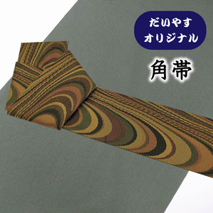 着物だいやす 478■角帯■オリジナル　幾何学文　抽象柄　狐色　お洒落【送料無料】【中古】