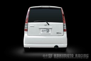 自動車関連業者直送限定 柿本 カキモト マフラー GTbox 06&S DAIHATSU ムーヴカスタム L150S 0.66_ターボ 2WD(FF) (D42306)