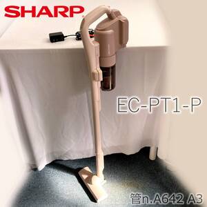 【未使用】 SHARP シャープ　2024年製　充電式掃除機　コードレススティック掃除機　EC-PT1-P　アッシュピンク