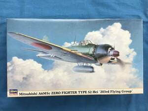 ■即決あり■送料450円～ 1/48 ハセガワ 三菱 A6M5c 零式艦上戦闘機 52型丙 ‘第203海軍航空隊 飛行隊長 ’