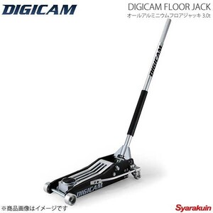 DIGICAM デジキャン オールアルミニウムフロアジャッキ 3.0t DJ-AL-3.0T