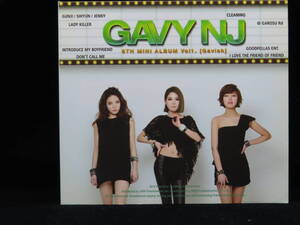 GavyNj(6集パート1）