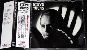 スティーヴ・ヤング STEVE YOUNG / SWITCHBLADES OF LOVE 伝説SSW 