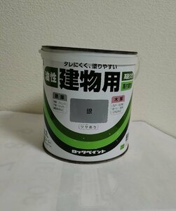 ロックペイント　油性建物用　1/5L　銀