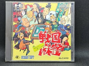 PCエンジン　戦国麻雀　ハドソン　中古　動作確認済　当時物　NEC　HEsystem　Huカード　PCE　レトロゲーム　