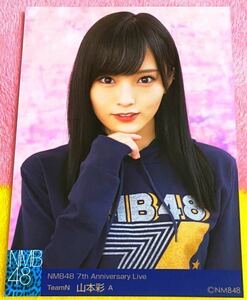 NMB48 7th Anniversary Live ランダム生写真 山本彩 AKB48