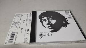 E1110　『CD』　福山雅治　/　5年モノ　 「Single Collection 」　　帯付　　ステッカー有