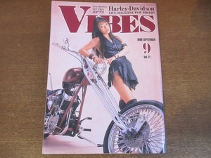 2303MK●VIBES バイブス 71/1999.9●表紙:君崎ゆい/ハーレー・ダビッドソン/バイク/’70年代大特集/ハーレー2000年モデル