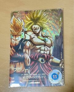 ドラゴンボールスーパーダイバーズ SDV1-049 ブロリー パラレル