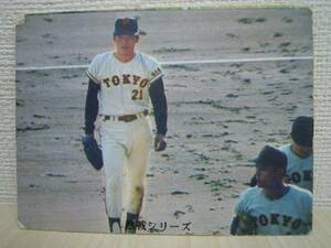 1973年カルビープロ野球カードNo.344 高橋一三(巨人)