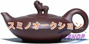 茶道具 宜興紫泥 茶器 煎茶道具