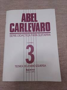 教本 クラシックギター Abel Carlevaro カルバーロ技巧教本 3 Serie Didactica Para Guitarra 左手のテクニック