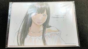 窪之内英策　2016カレンダー　イラストカレンダー　イラストレーション208号付録　未使用