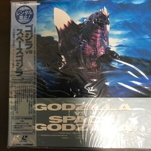 レーザーデスクBOX. 新品未開封　ゴジラVSスペースゴジラ