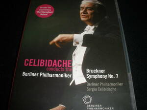日本語字幕付き DVD チェリビダッケ ブルックナー 交響曲 7番 ベルリン・フィル 特典 ドキュメンタリー 廃盤 Bruckner Celibidache