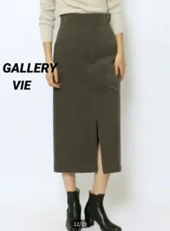 定価20900円★GALLERY VIE コットンコーデュロイ Iラインスカート