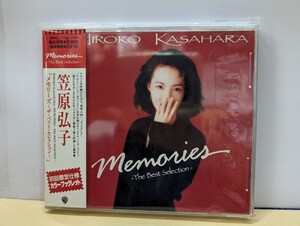 CD 笠原弘子　メモリーズ　　ザ・ベスト・セレクション